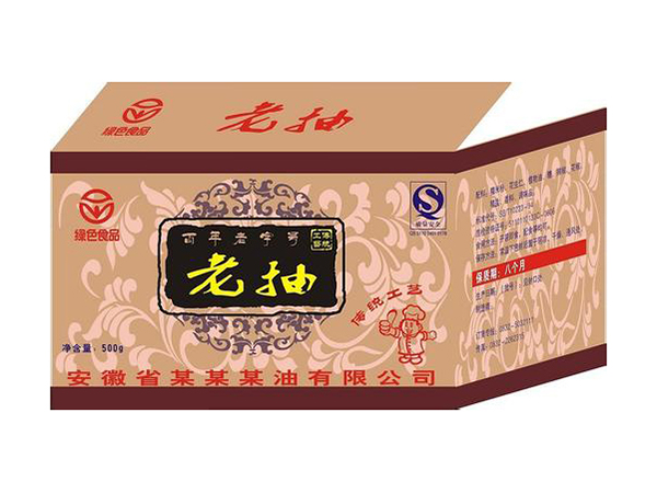 荆州市食品包装纸箱