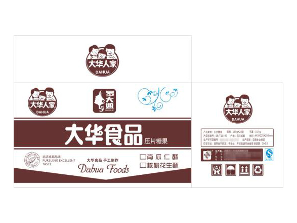 食品包装纸箱